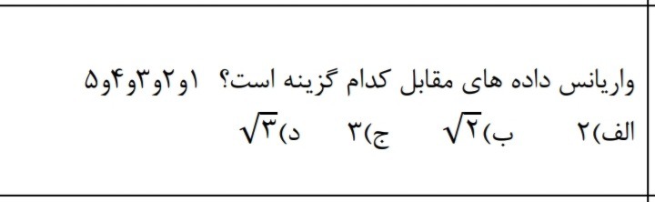 دریافت سوال 5