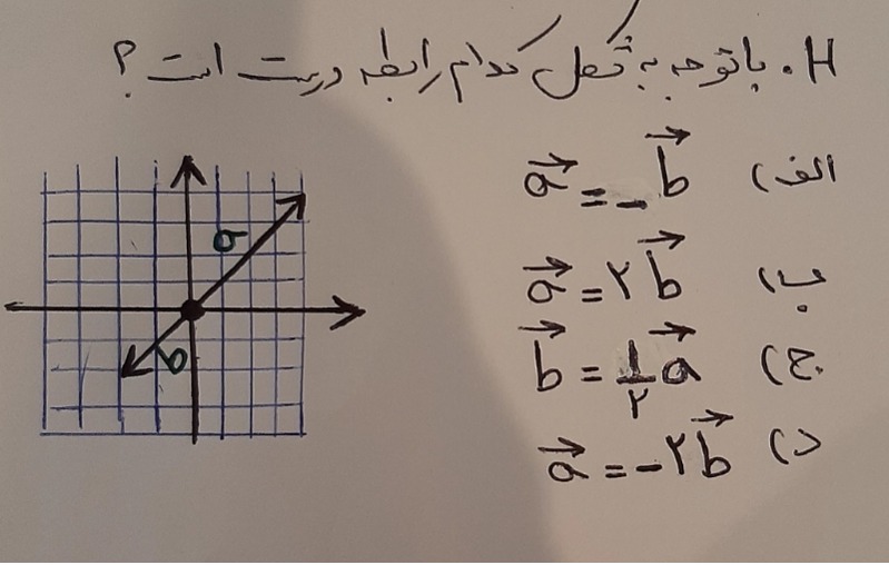 دریافت سوال 9