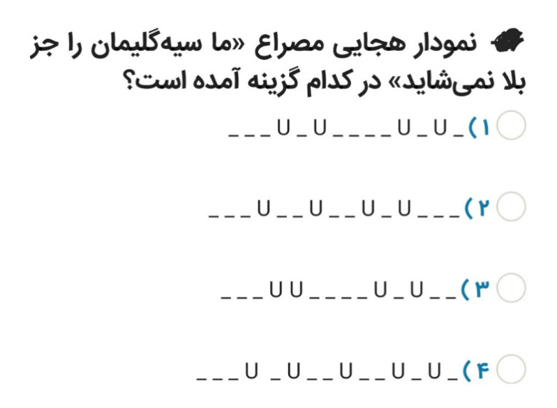 دریافت سوال 11