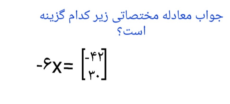 دریافت سوال 3