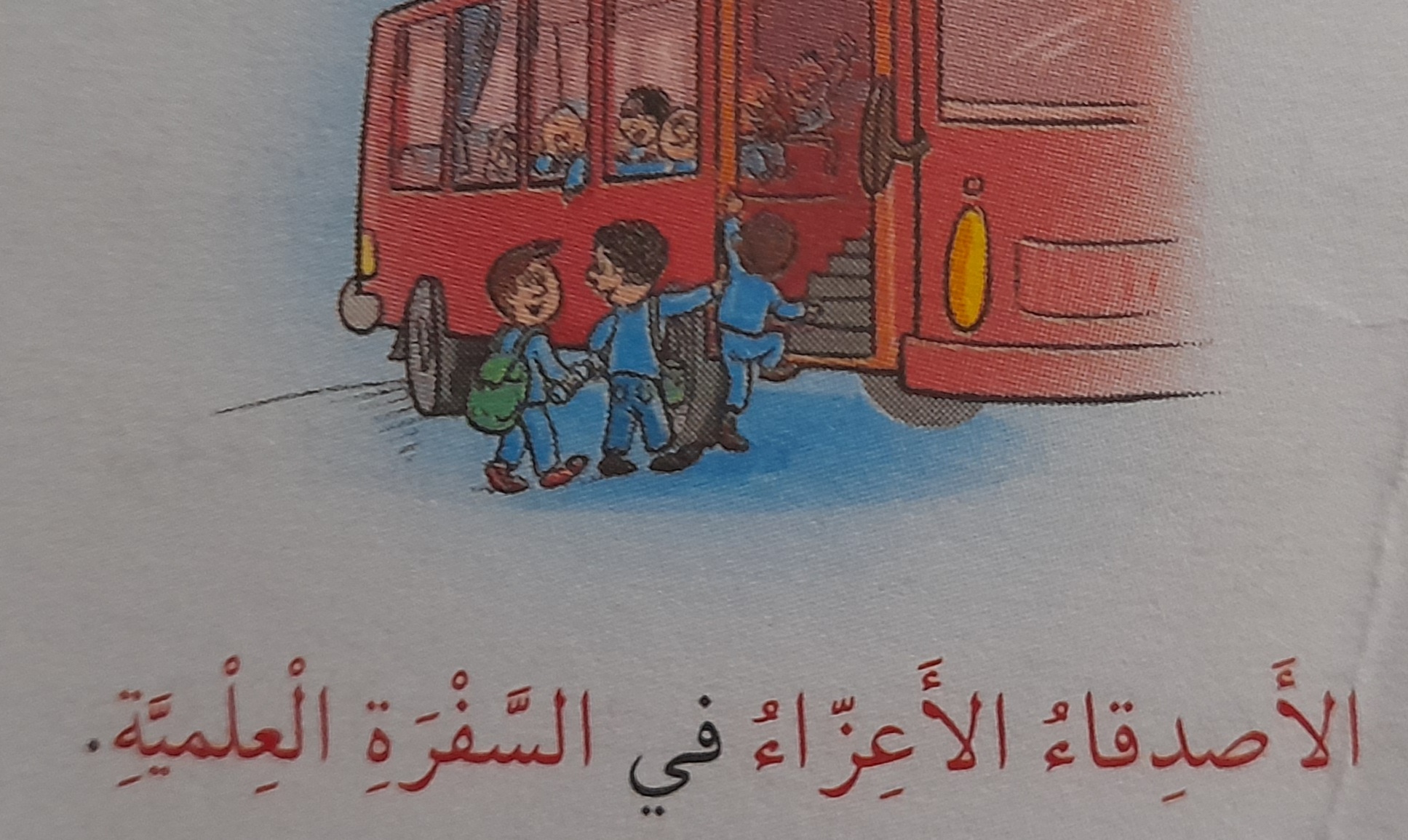 دریافت سوال 6