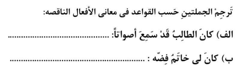 دریافت سوال 11