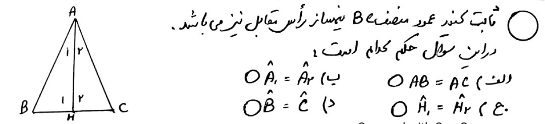 دریافت سوال 5