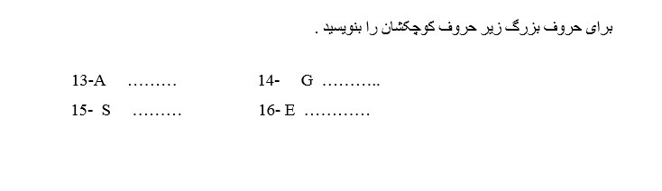 دریافت سوال 5