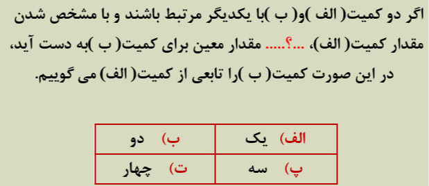 دریافت سوال 1