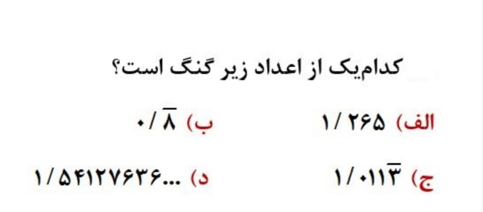 دریافت سوال 20