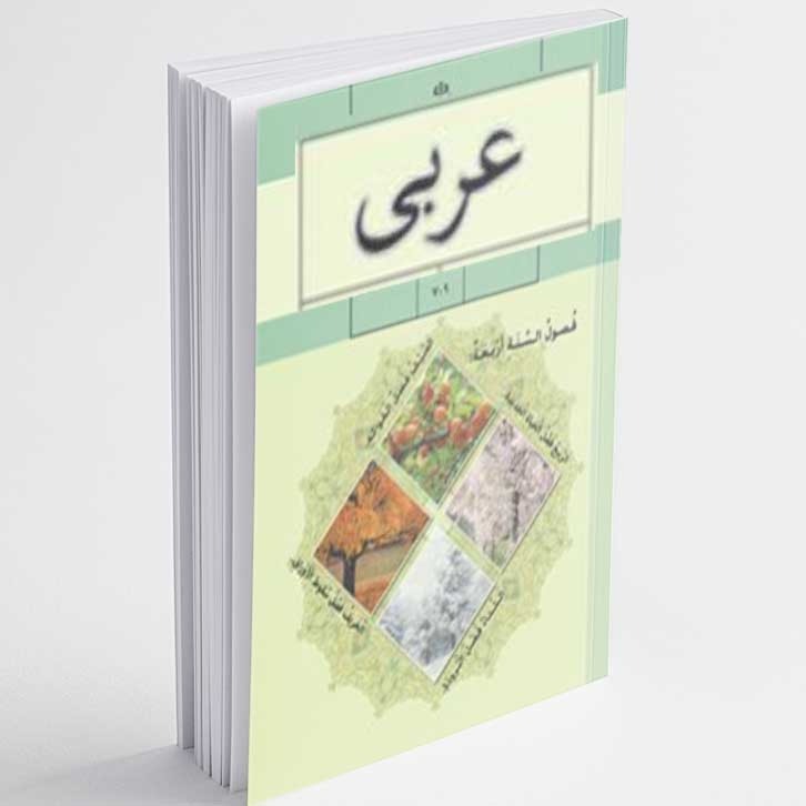 دریافت سوال 1