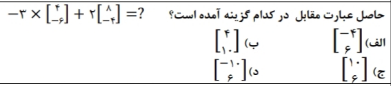 دریافت سوال 3