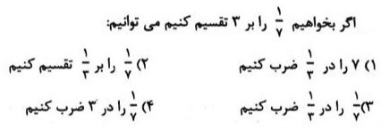 دریافت سوال 30