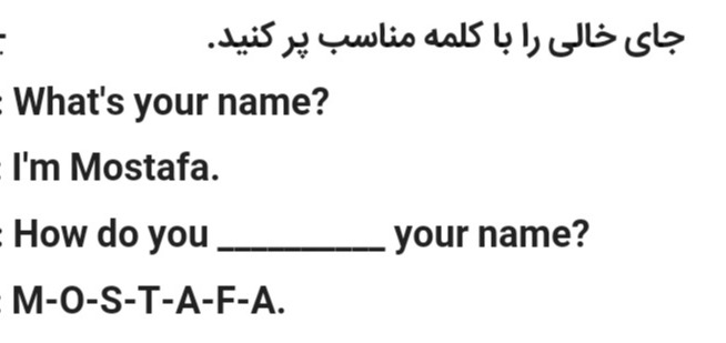 دریافت سوال 11