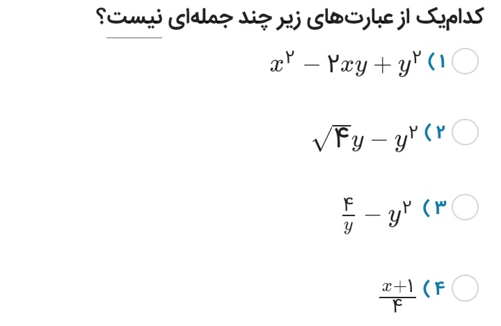 دریافت سوال 32