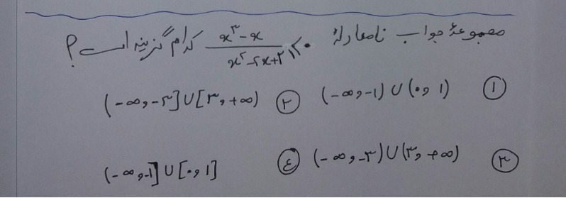 دریافت سوال 6