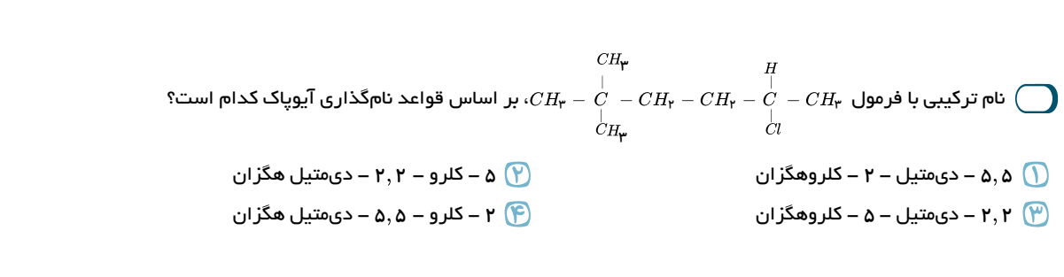 دریافت سوال 1