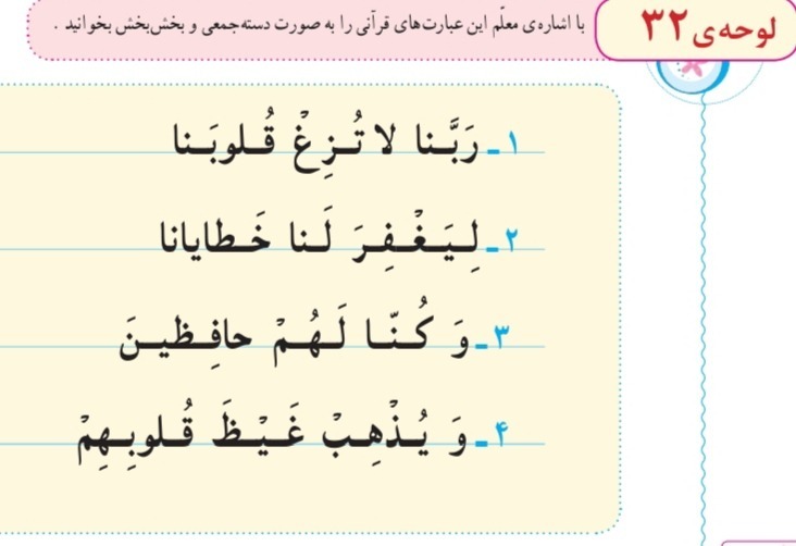 دریافت سوال 1