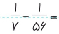 دریافت سوال 6