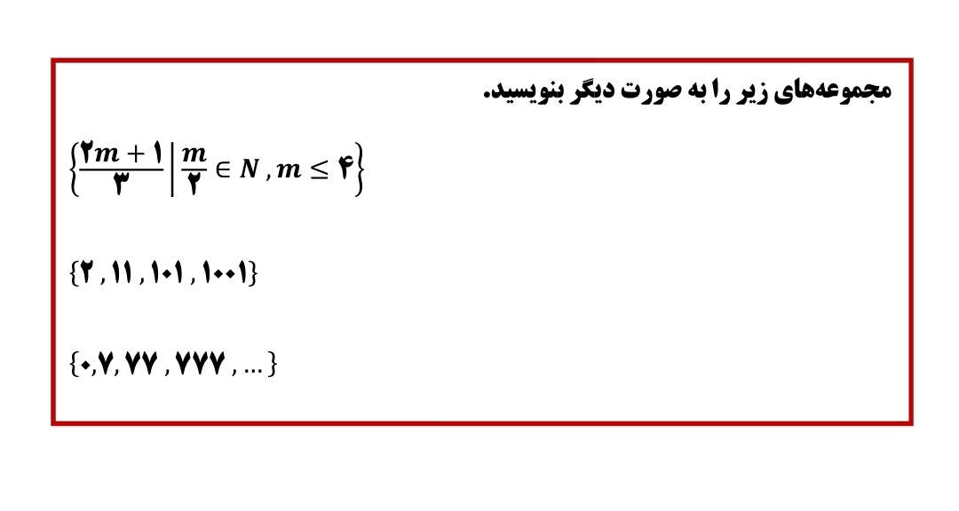 دریافت سوال 3