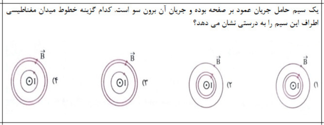 دریافت سوال 13