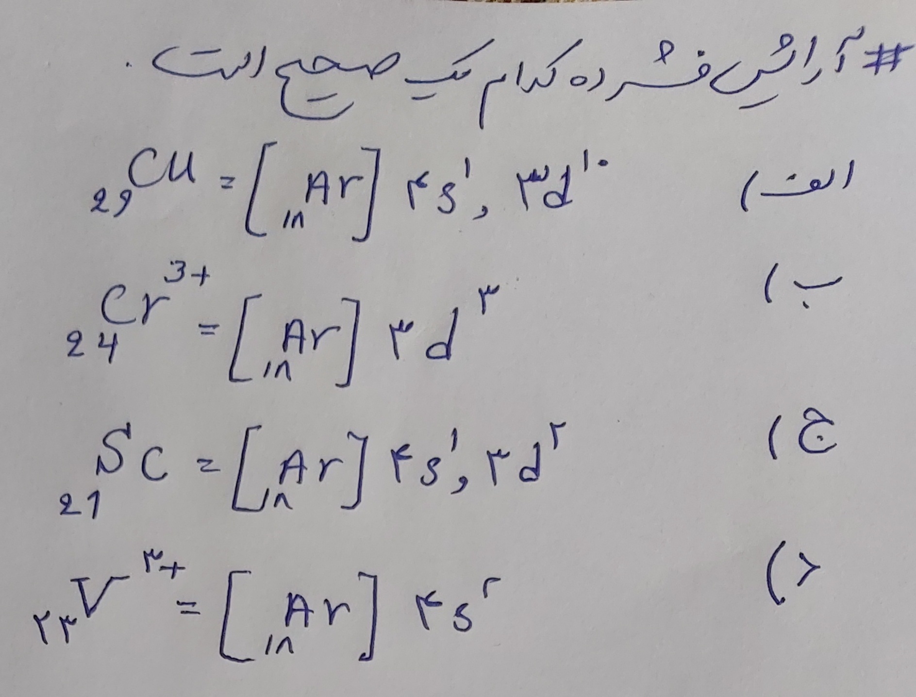 دریافت سوال 5