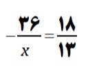 دریافت سوال 8