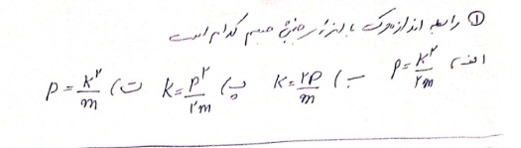 دریافت سوال 1