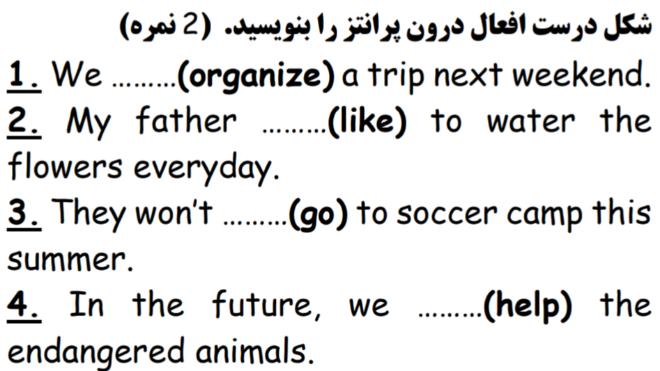 دریافت سوال 8