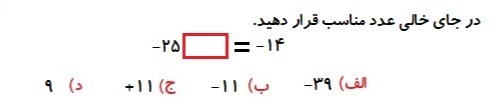 دریافت سوال 9