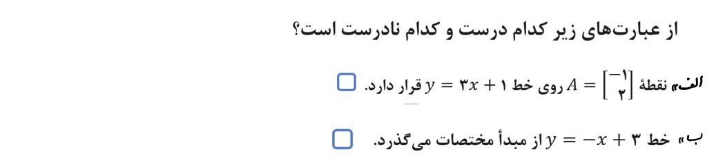 دریافت سوال 3