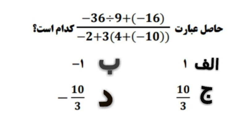 دریافت سوال 14