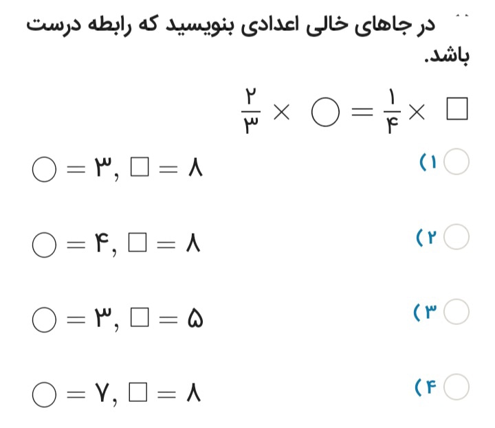 دریافت سوال 6