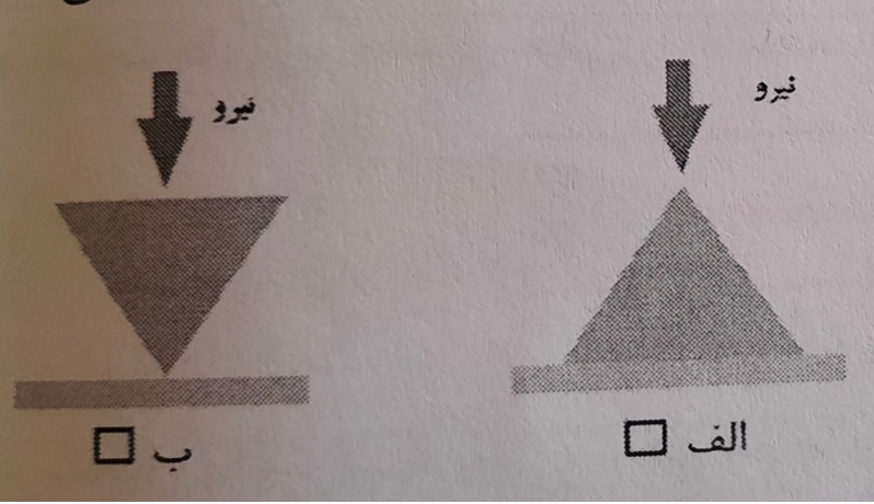 دریافت سوال 3