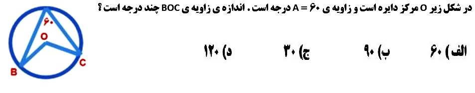 دریافت سوال 8