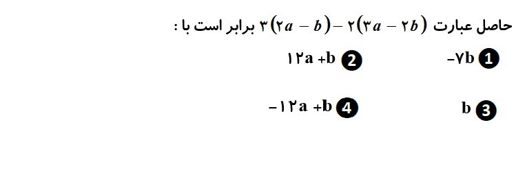 دریافت سوال 15