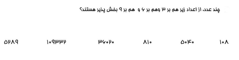 دریافت سوال 7