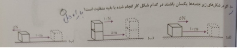 دریافت سوال 10