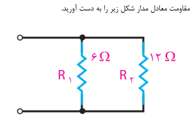 دریافت سوال 32