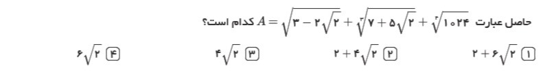 دریافت سوال 5