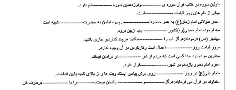 دریافت سوال 2