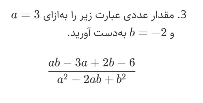 دریافت سوال 4