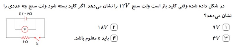 دریافت سوال 22