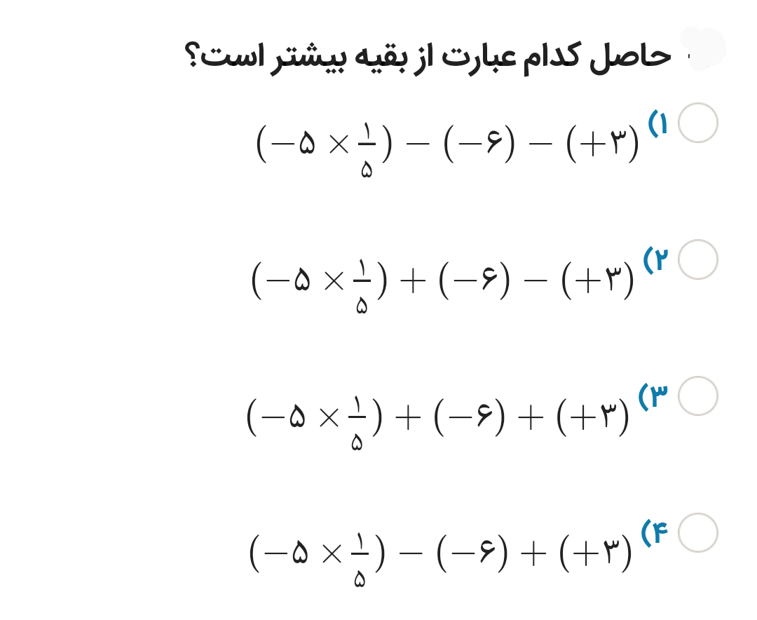 دریافت سوال 10