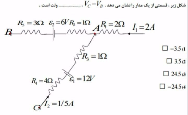 دریافت سوال 66