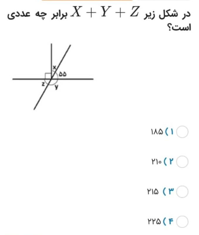 دریافت سوال 16