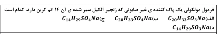 دریافت سوال 8