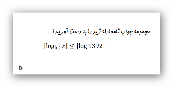 دریافت سوال 6