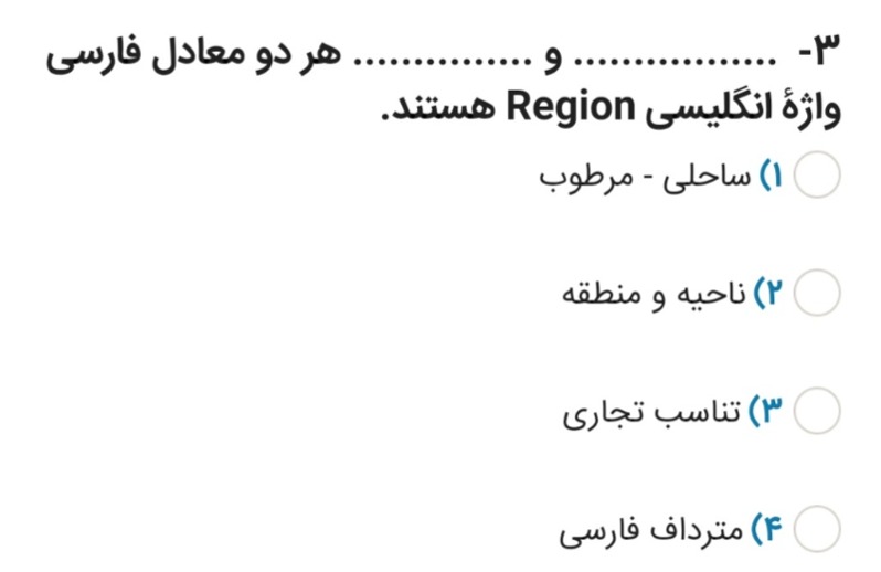 دریافت سوال 3