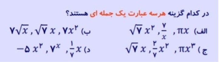 دریافت سوال 12