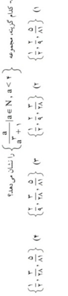 دریافت سوال 9