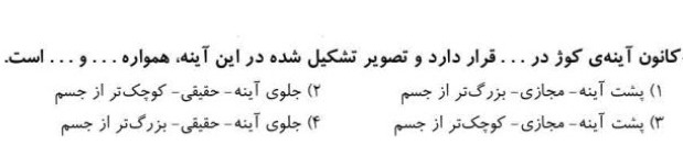 دریافت سوال 11