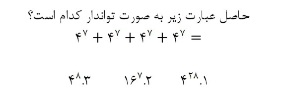 دریافت سوال 9