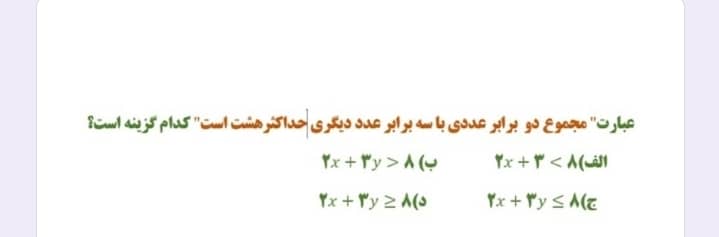 دریافت سوال 1